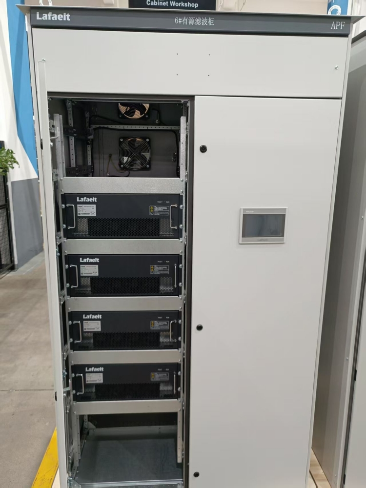 Lafaelt Electric обеспечивает AHF для производства чипов